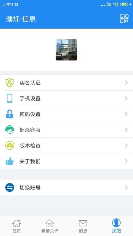 ˸ֻapp-˸ v1.1.1 ֻ