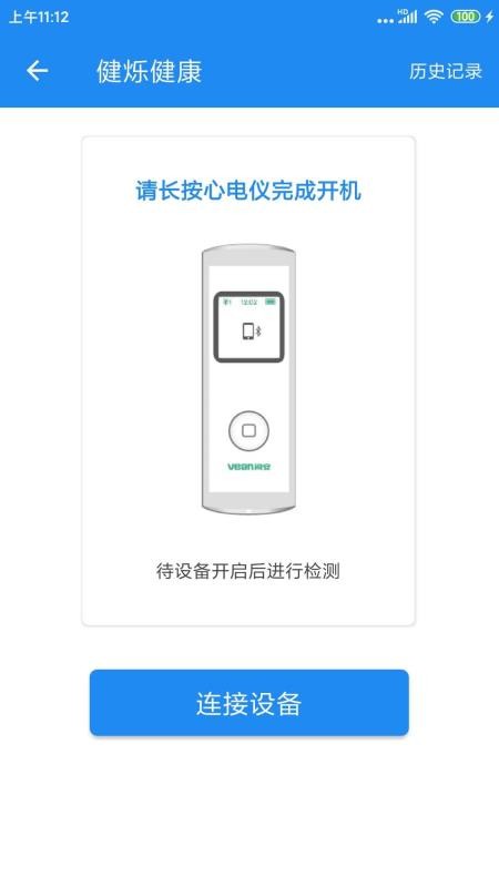 ˸ֻapp-˸ v1.1.1 ֻ