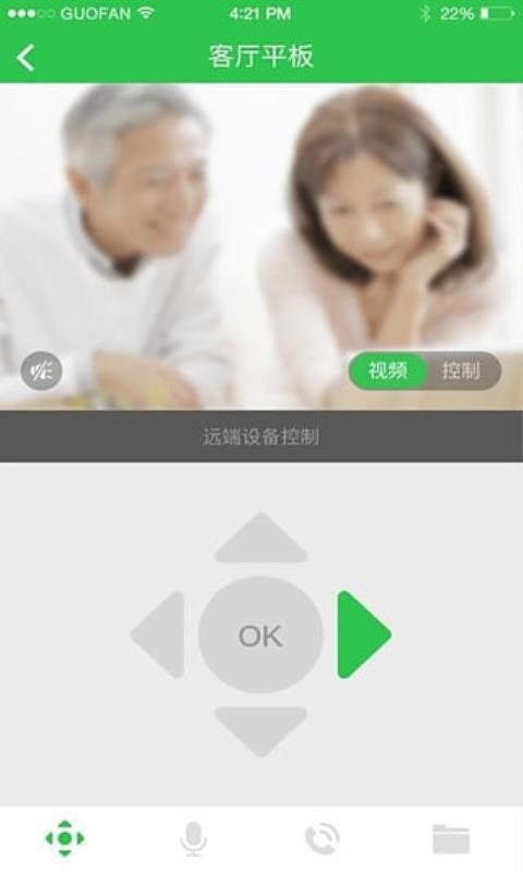 ׿ӿֻapp-׿ӿ v2.0.1.5 ׿