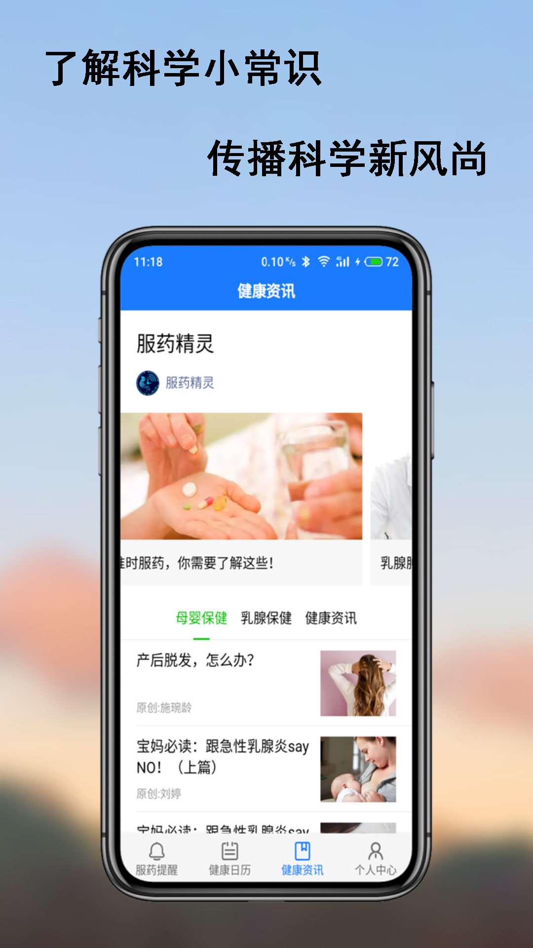 ҩֻapp-ҩ v2.0.10 ׿