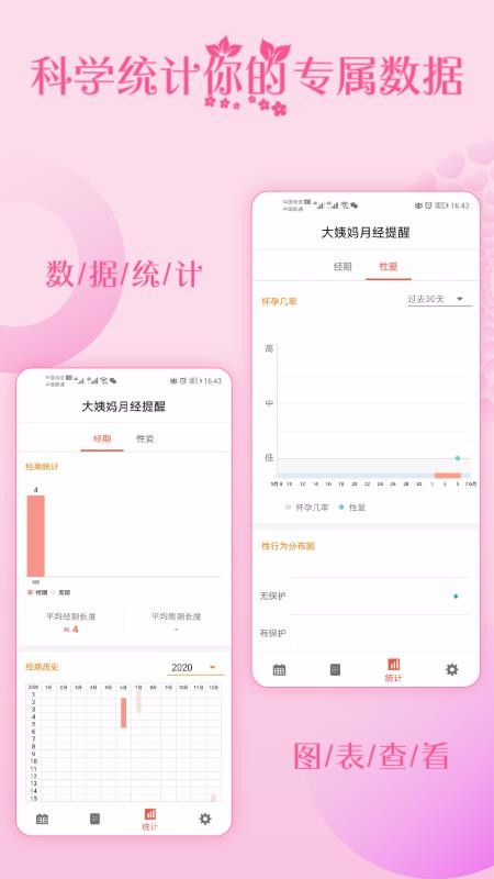 ¾ֻapp-¾ v1.0.16 ֻ