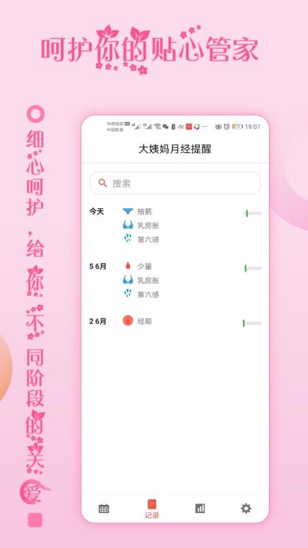 ¾ֻapp-¾ v1.0.16 ֻ