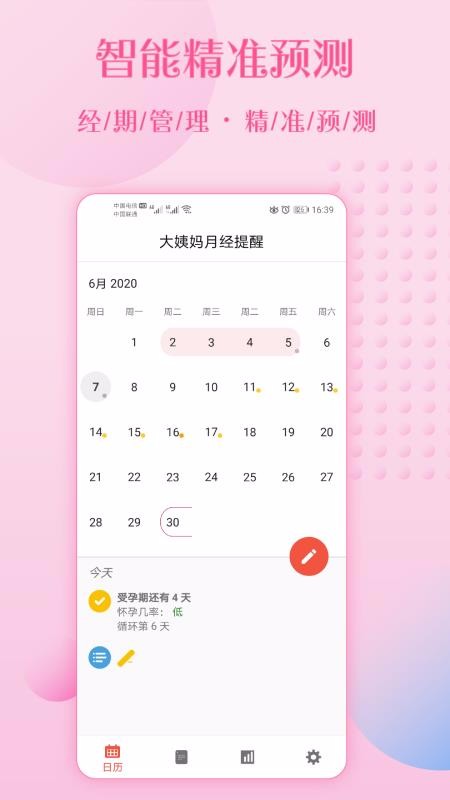 ¾ֻapp-¾ v1.0.16 ֻ