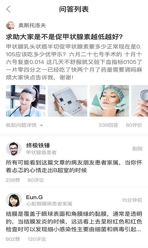 ʲֻapp-ʲ v1.6 ׿