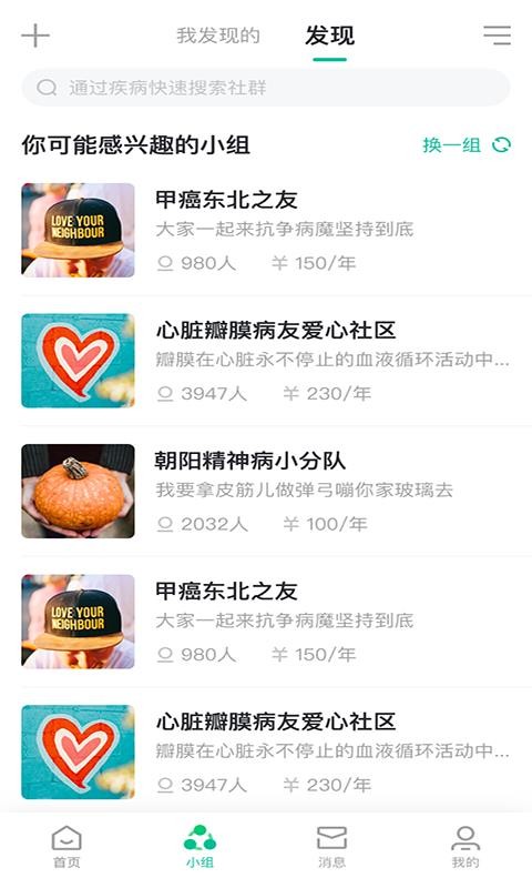ʲֻapp-ʲ v1.6 ׿