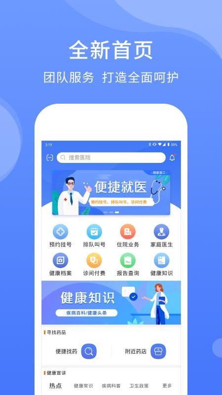 Ǳֻapp-Ǳ v2.2.9 ׿