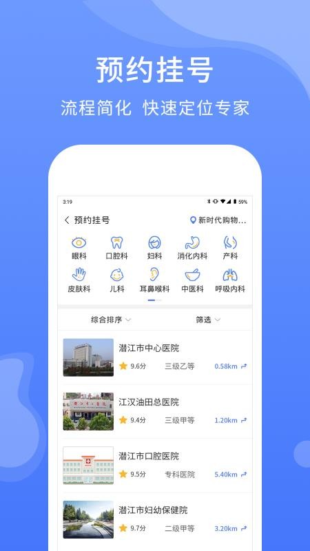 Ǳֻapp-Ǳ v2.2.9 ׿