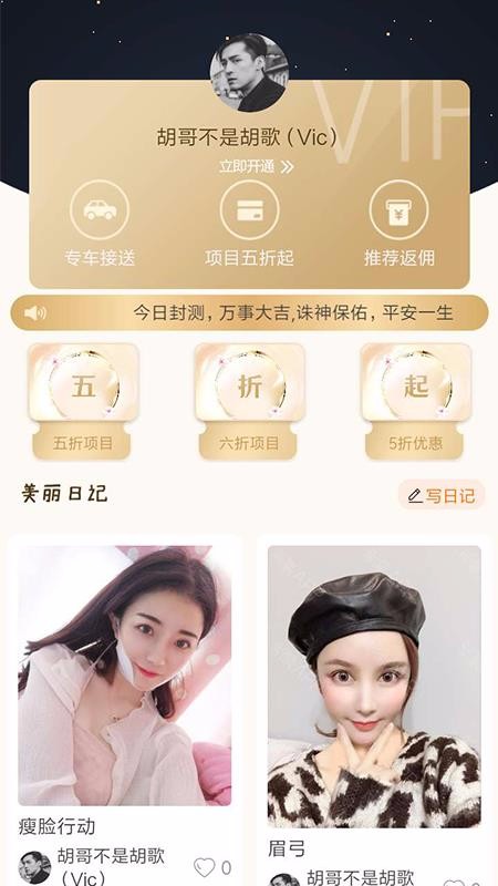 ҽֻapp-ҽ v1.0.7 ֻ