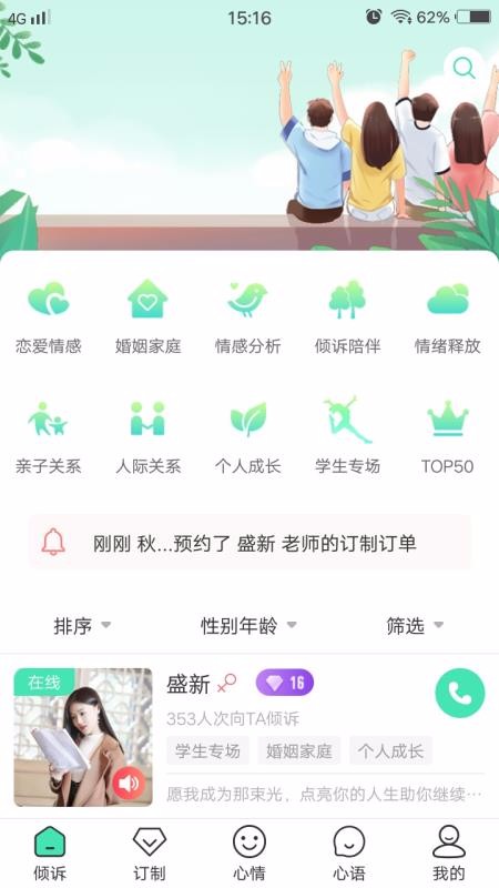 ֻapp- v1.2 ׿