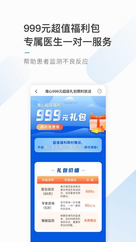 Ŀֻapp-Ŀ v4.3.2 ׿