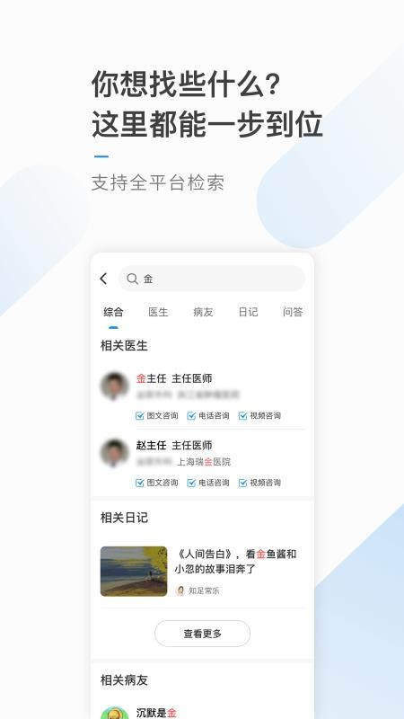 Ŀֻapp-Ŀ v4.3.2 ׿