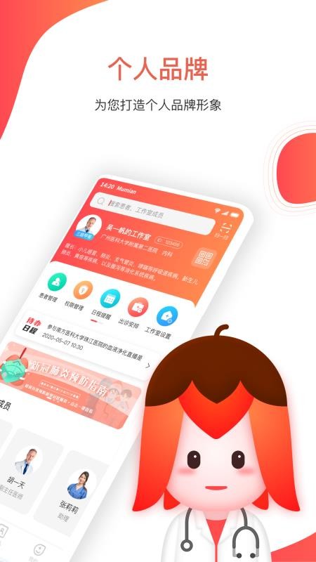 ľҽֻapp-ľҽ v1.0.2 ׿