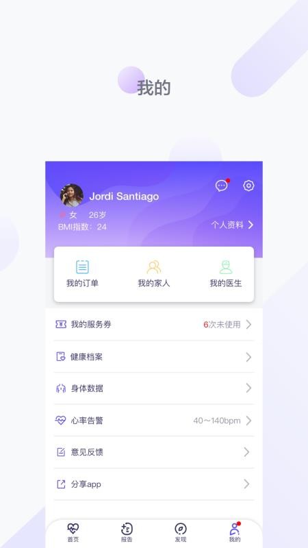 ֻapp- v4.6.2 ֻ
