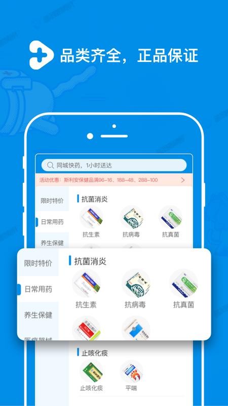 󽡿ֻapp-󽡿 v4.2.7 ׿