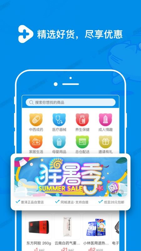 󽡿ֻapp-󽡿 v4.2.7 ׿