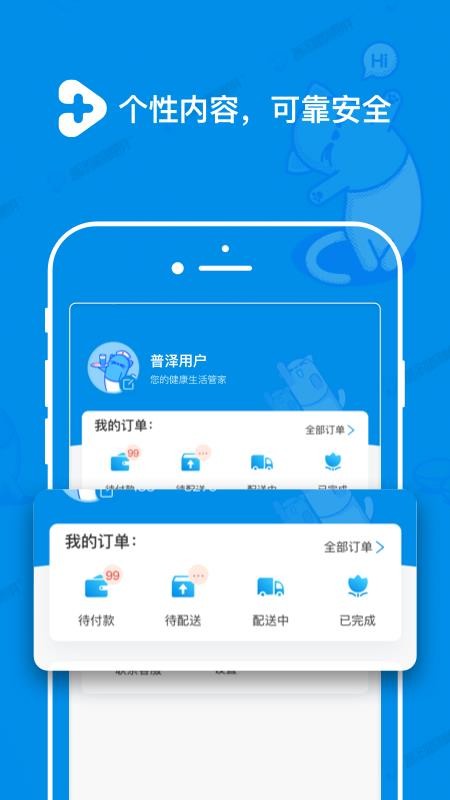 󽡿ֻapp-󽡿 v4.2.7 ׿