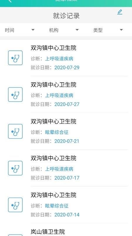 ֻapp- v1.0.9 ׿