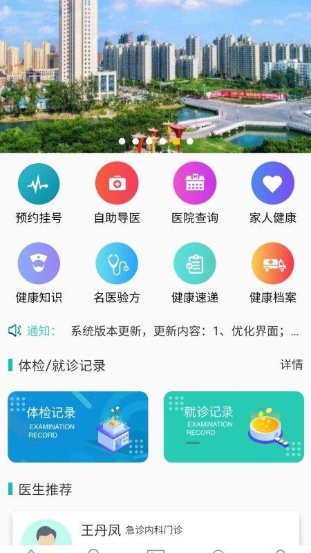 ֻapp- v1.0.9 ׿