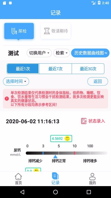 ݵֻapp-ݵ v1.0.0.9 ֻ