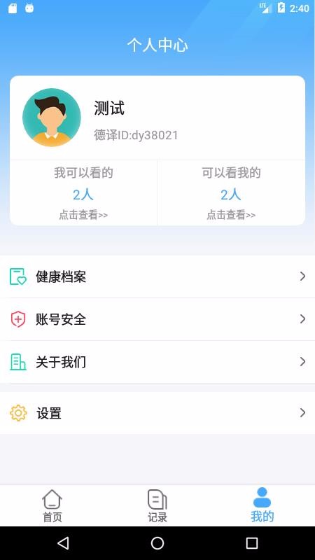 ݵֻapp-ݵ v1.0.0.9 ֻ