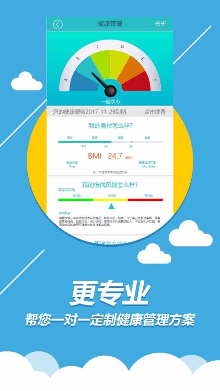 ֻapp- v3.0.4 ֻ