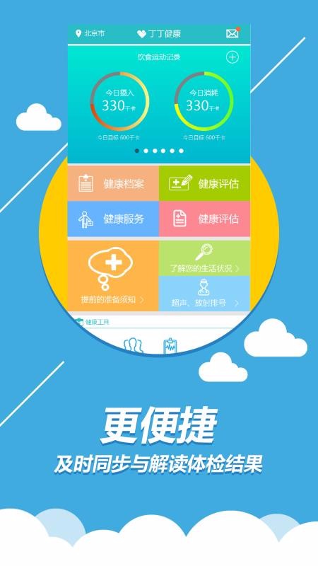 ֻapp- v3.0.4 ֻ