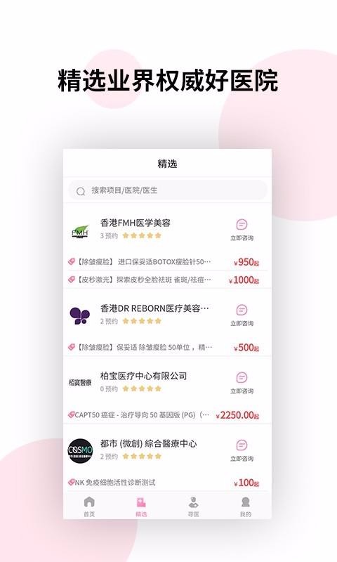 ֻapp- v1.6.0 ׿