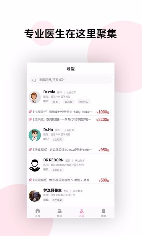 ֻapp- v1.6.0 ׿