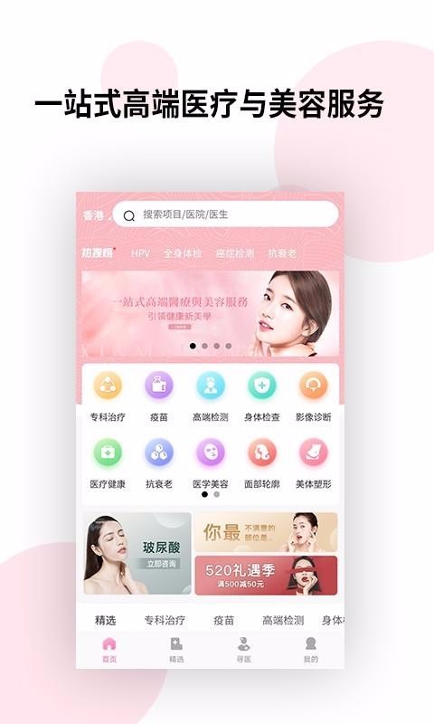 ֻapp- v1.6.0 ׿