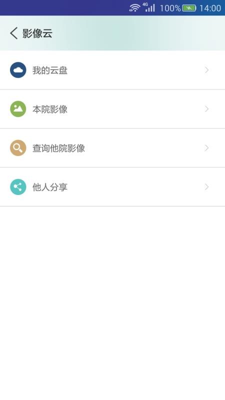 ҽֻapp-ҽ v3.5.7 ׿