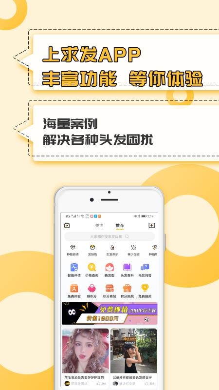 ֻapp- v2.6.8 ֻ