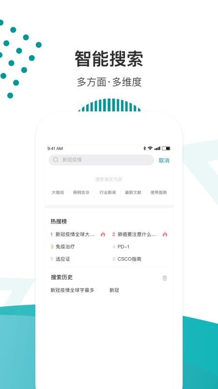 ǰֻapp-ǰ v1.0.0 ׿