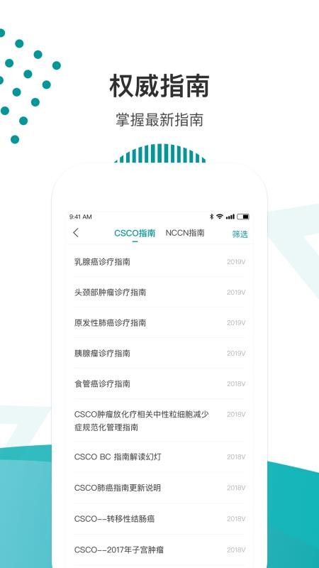 ǰֻapp-ǰ v1.0.0 ׿