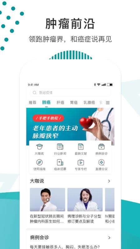 ǰֻapp-ǰ v1.0.0 ׿