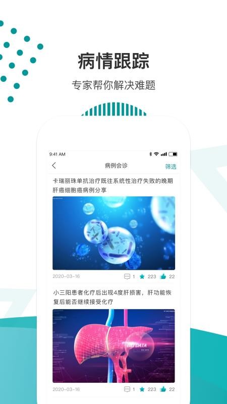 ǰֻapp-ǰ v1.0.0 ׿