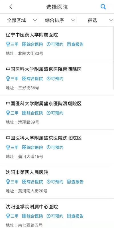 ǻҽֻapp-ǻҽ v2.9.690 ֻ
