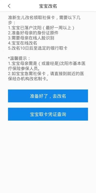 ǻҽֻapp-ǻҽ v2.9.690 ֻ