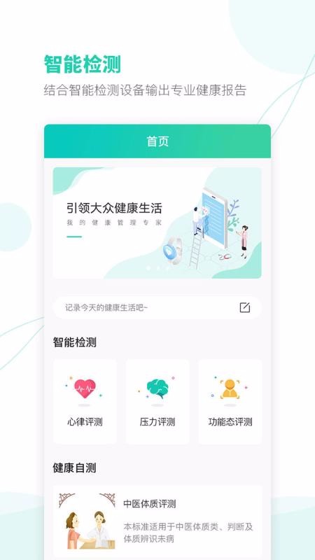 󽡿ֻapp-󽡿 v1.7.0 ׿