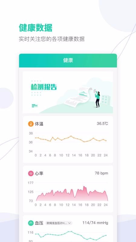 󽡿ֻapp-󽡿 v1.7.0 ׿