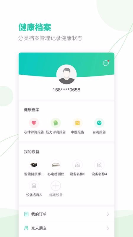 󽡿ֻapp-󽡿 v1.7.0 ׿
