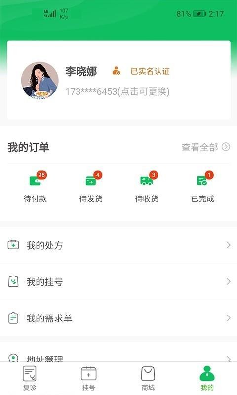 зֻapp-з v1.0.0 ׿