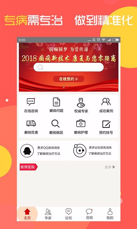 ҩָֻapp-ҩָ v7.0 ׿