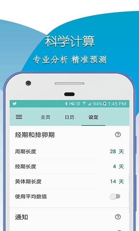 Ӵֻapp-Ӵ v1.3 ֻ