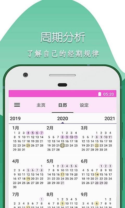 Ӵֻapp-Ӵ v1.3 ֻ