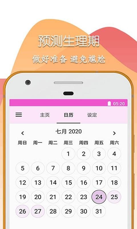 Ӵֻapp-Ӵ v1.3 ֻ