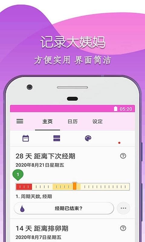 Ӵֻapp-Ӵ v1.3 ֻ