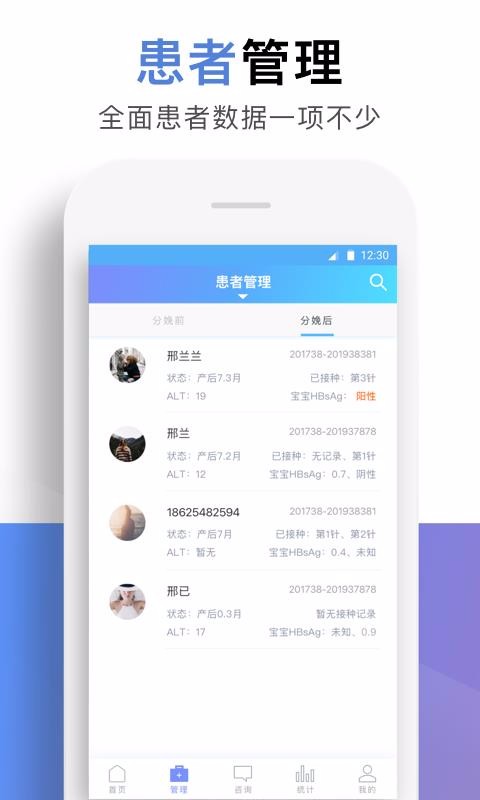 ҽֻapp-ҽ v1.7.15 ֻ