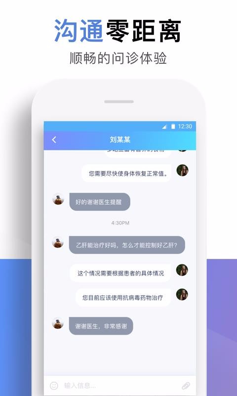 ҽֻapp-ҽ v1.7.15 ֻ