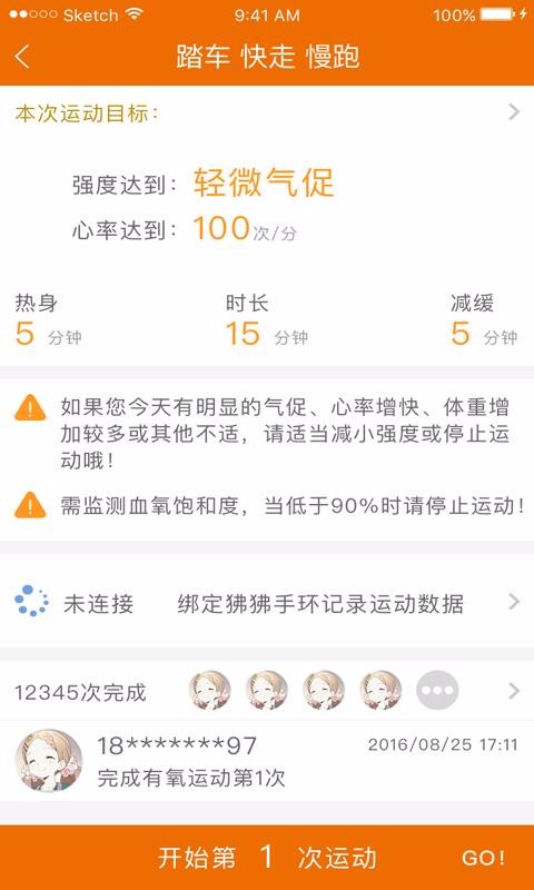 ¹߶ֻapp-¹߶ v1.734 ׿