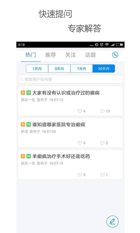 ֻapp- v7.0 ׿